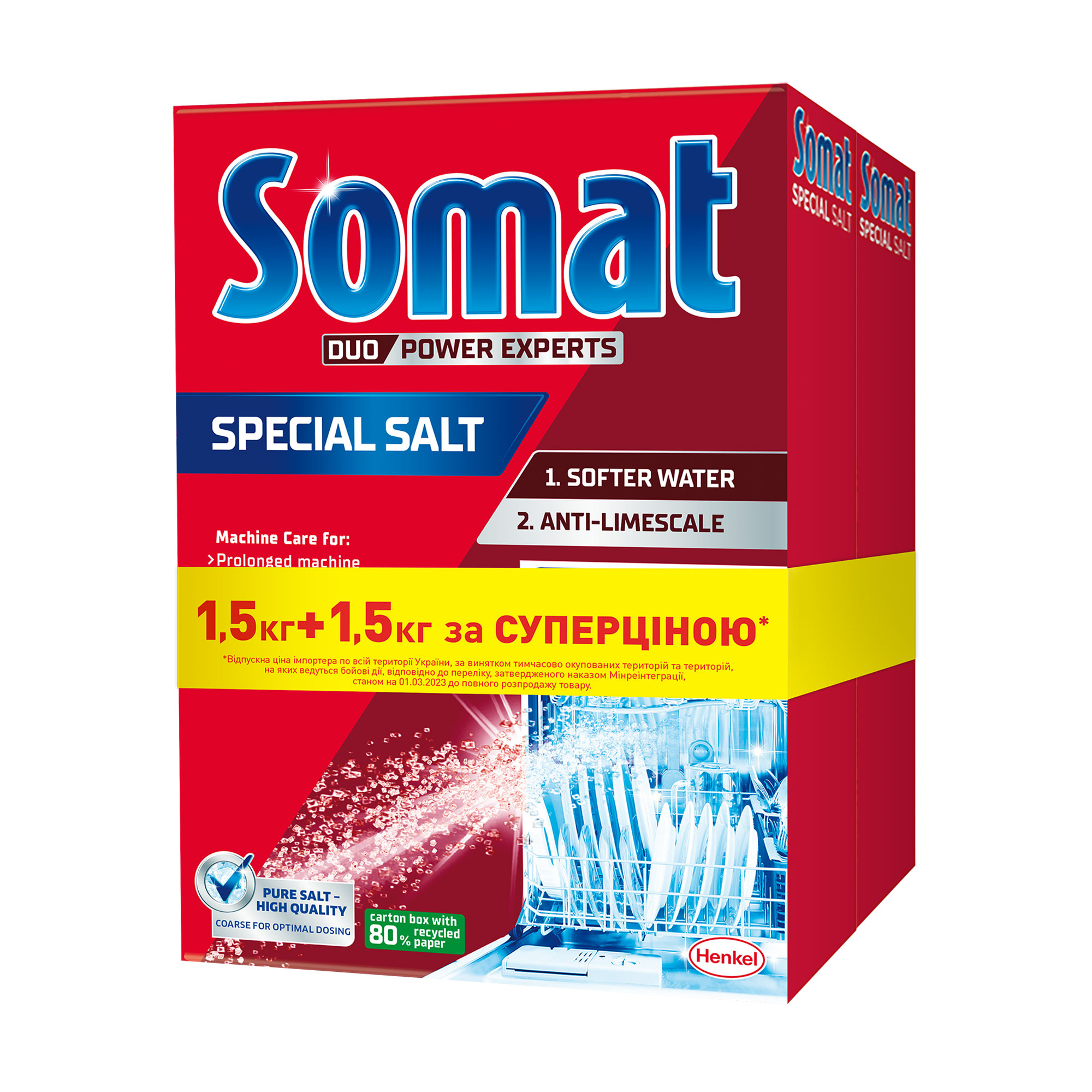 Сіль для миття посуду в посудомийній машині Somat Special Salt Потрійної дії, 2*1.5 кг